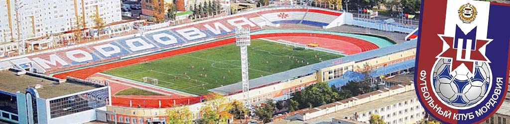 Svetotekhnika Stadium
